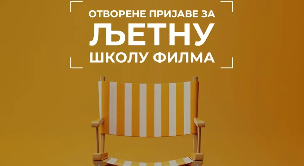 skola filma.webp